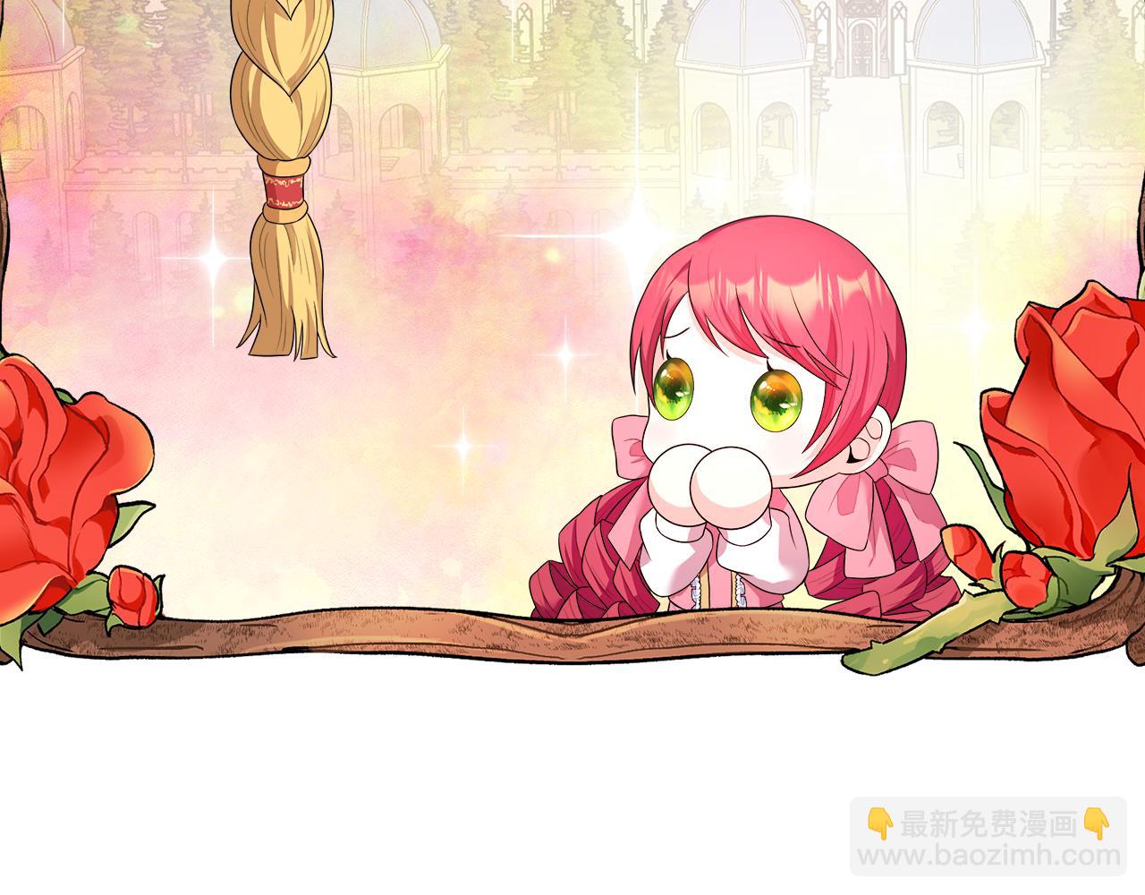 第41话 站队成功(1/5)-第41话