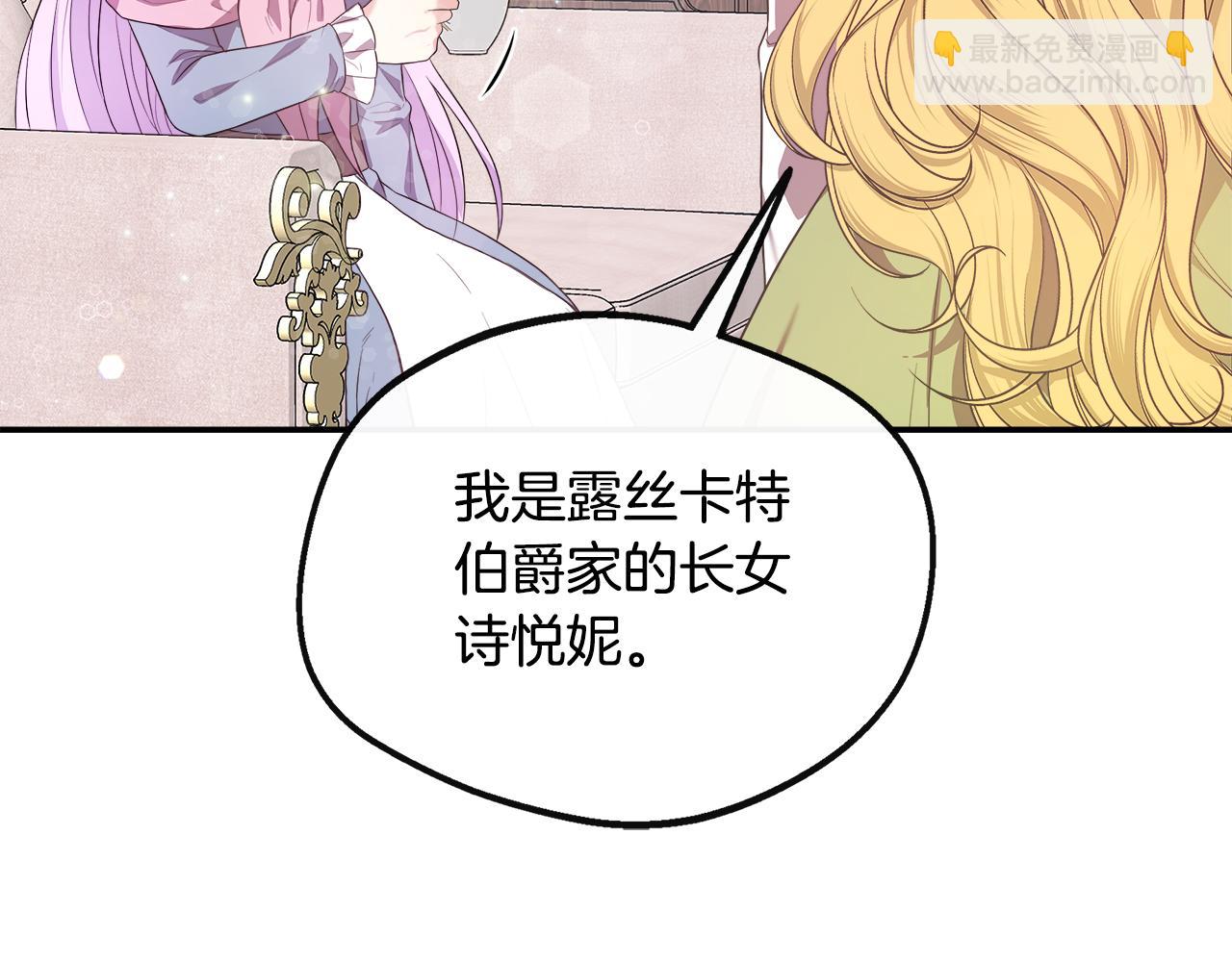 第43话 我的后盾是皇后(1/5)-第43话