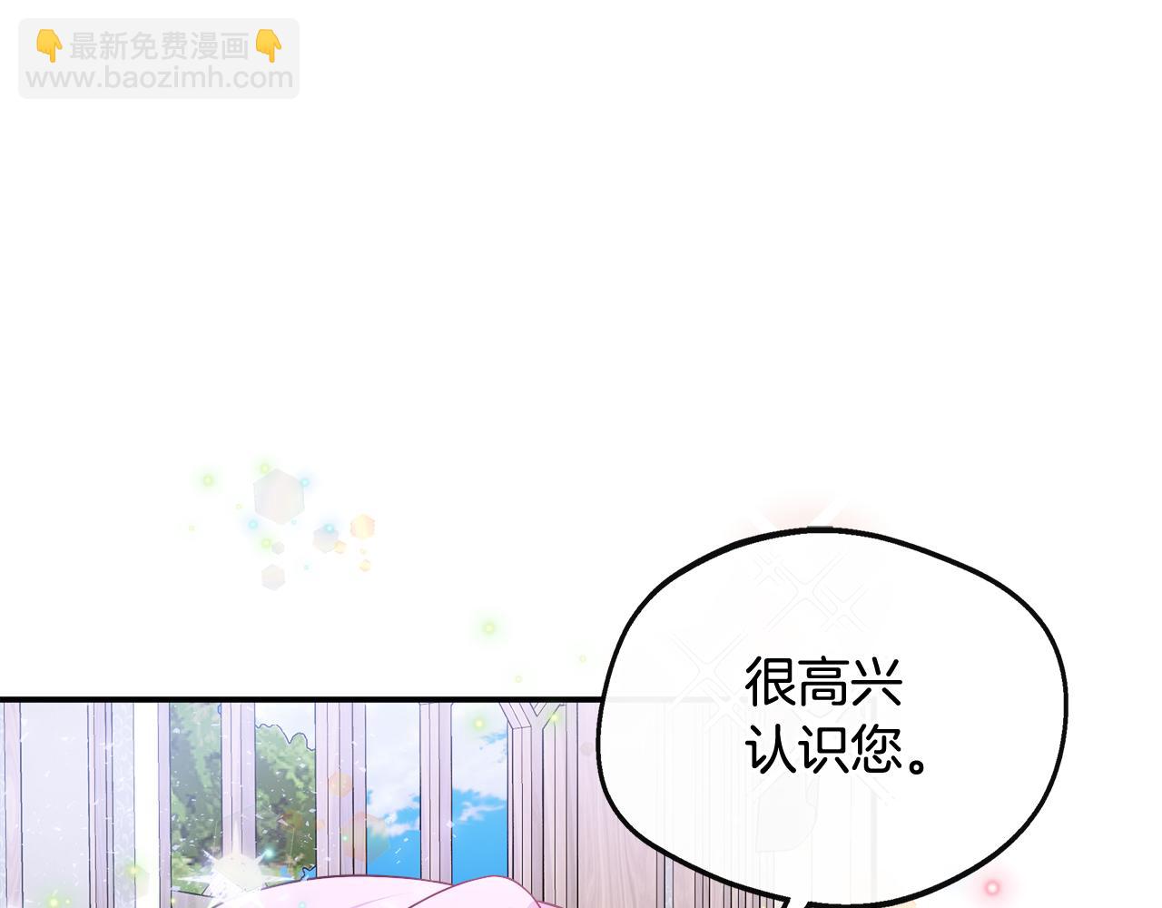 第43话 我的后盾是皇后(1/5)-第43话