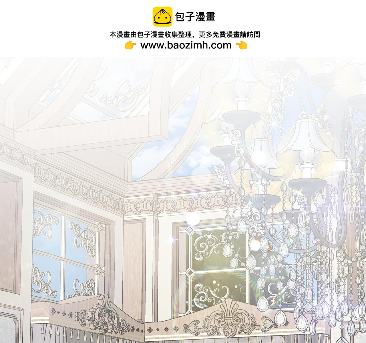 第43话 我的后盾是皇后(1/5)-第43话