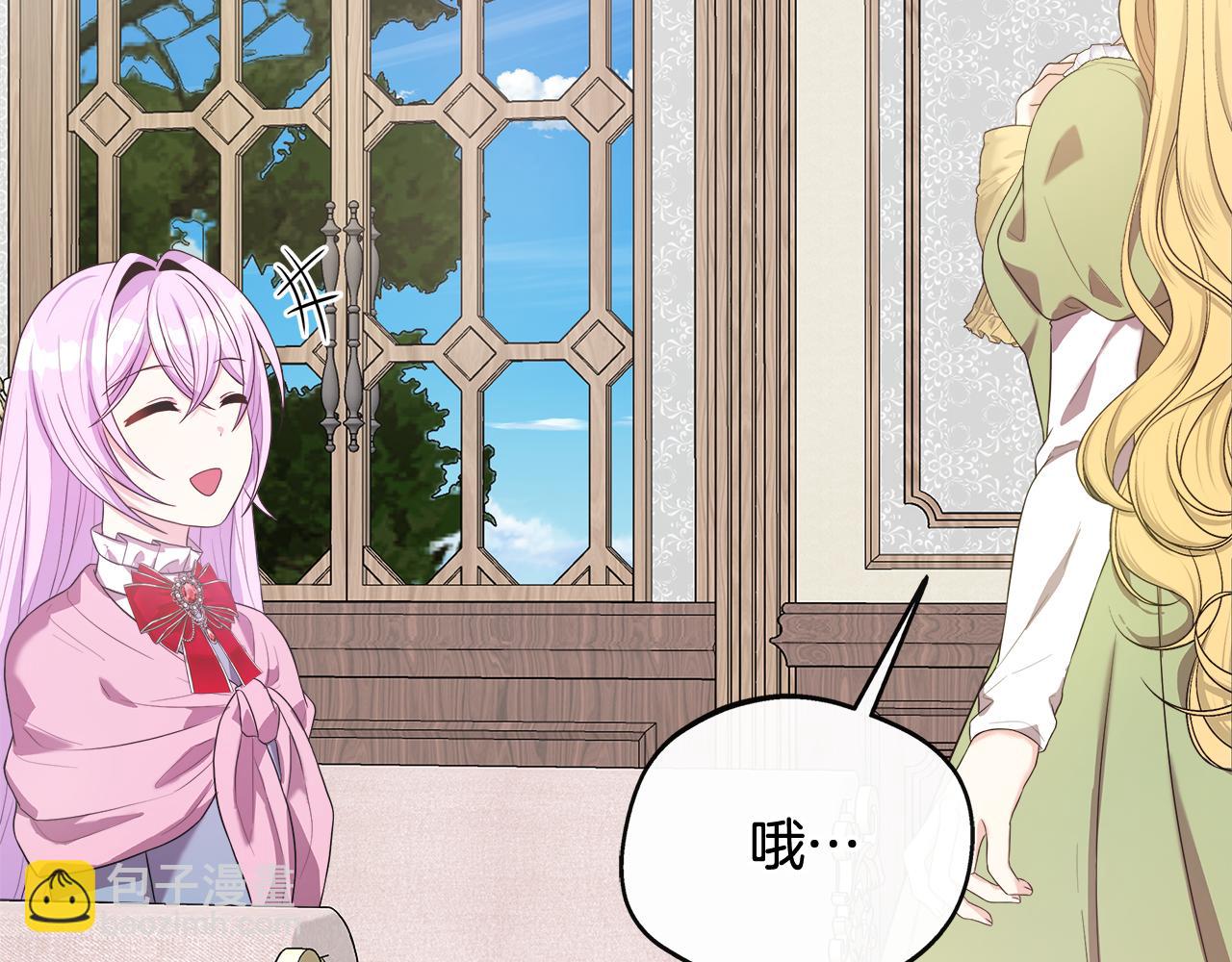 第43话 我的后盾是皇后(1/5)-第43话