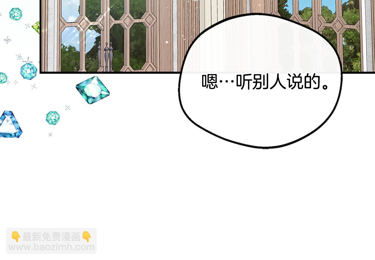 第43话 我的后盾是皇后(1/5)-第43话