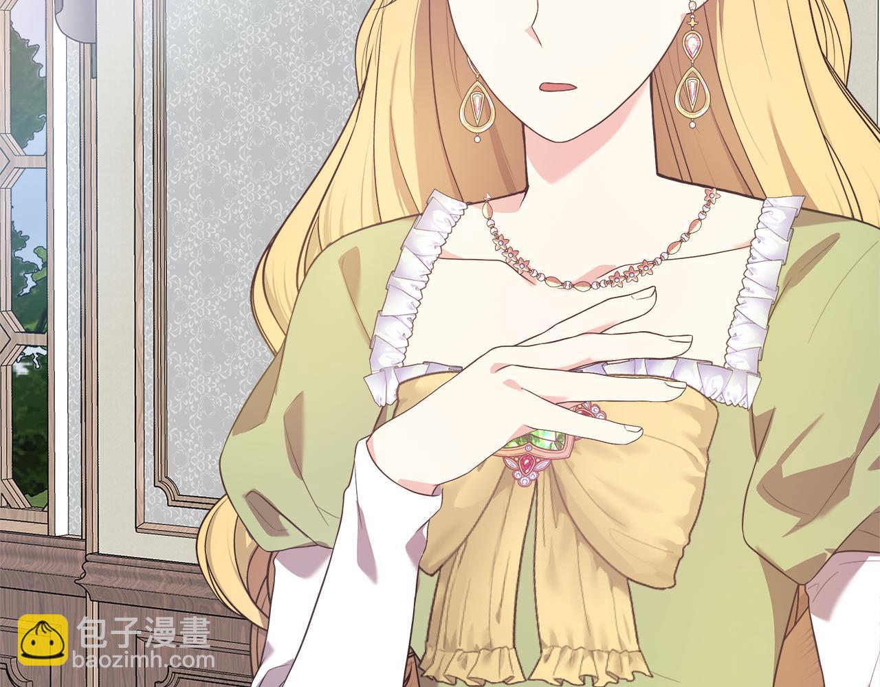 第43话 我的后盾是皇后(1/5)-第43话