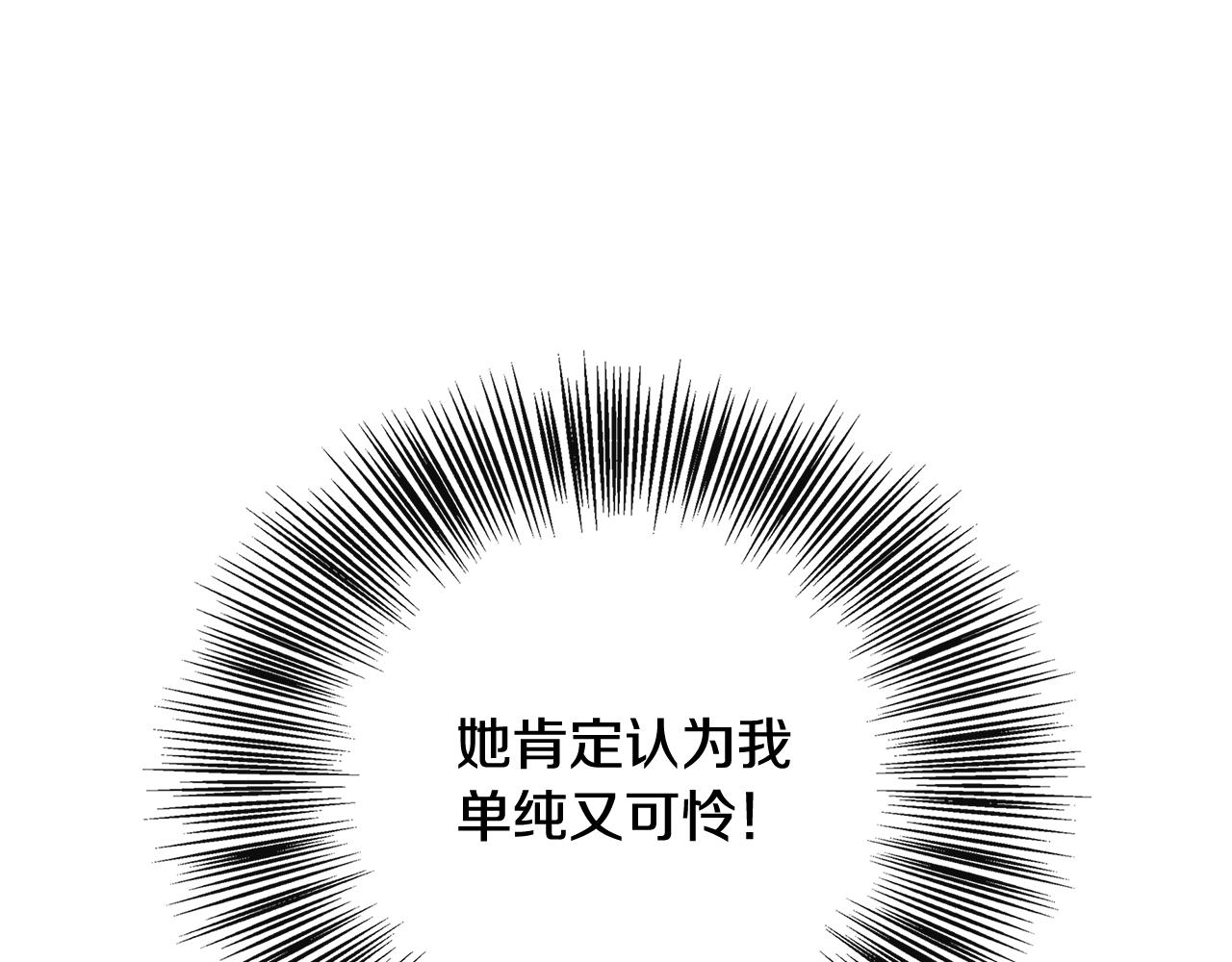 第43话 我的后盾是皇后(1/5)-第43话