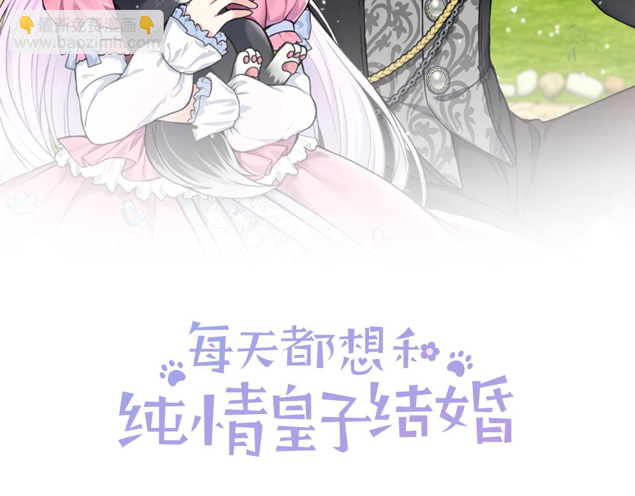 第43话 我的后盾是皇后(1/5)-第43话