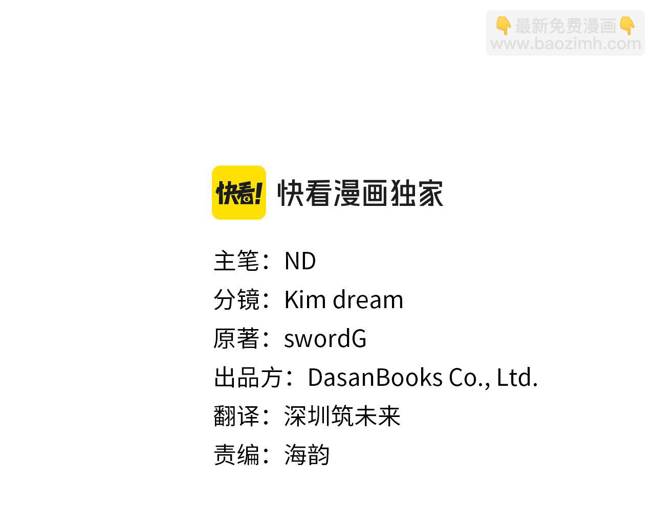 第43话 我的后盾是皇后(1/5)-第43话