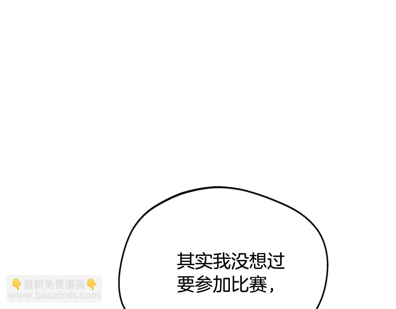 第43话 我的后盾是皇后(1/5)-第43话