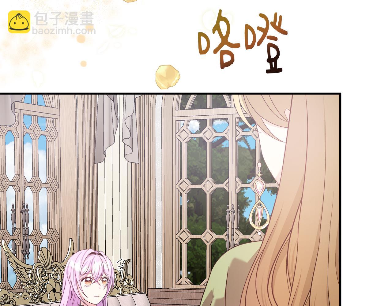 第43话 我的后盾是皇后(1/5)-第43话