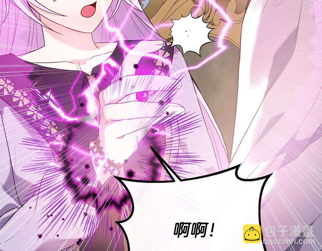 第45话 成全真爱(1/5)-第45话