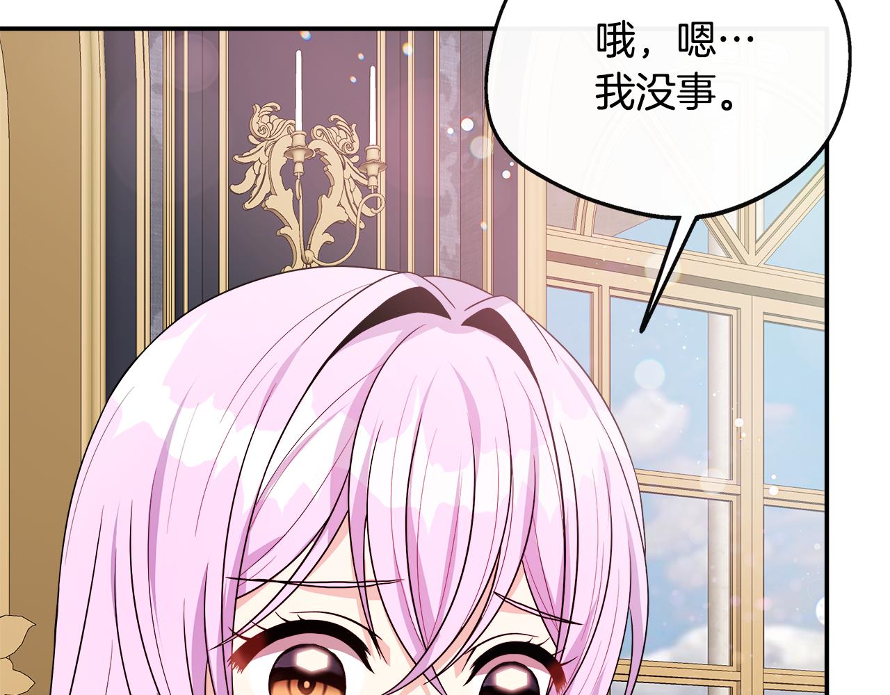 第45话 成全真爱(1/5)-第45话