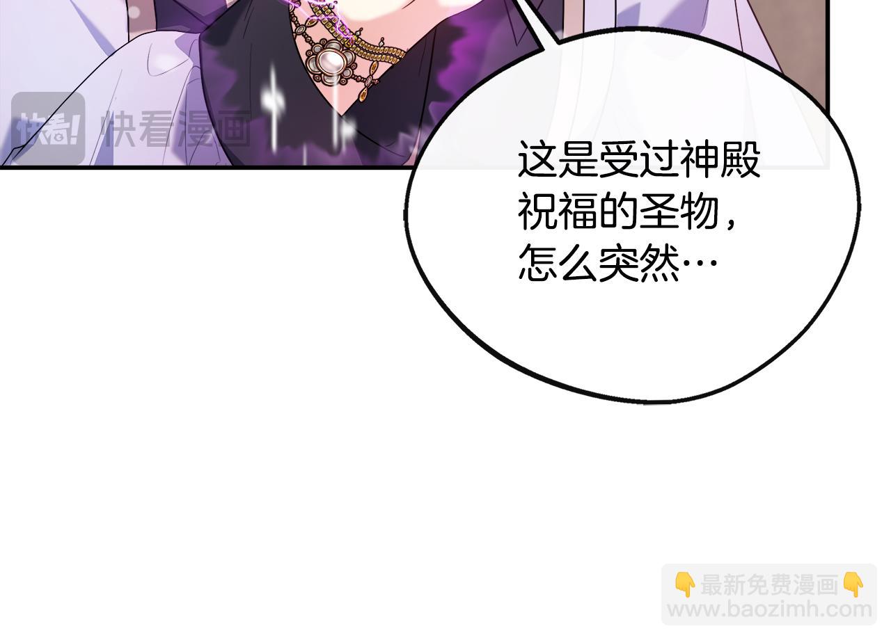 第45话 成全真爱(1/5)-第45话