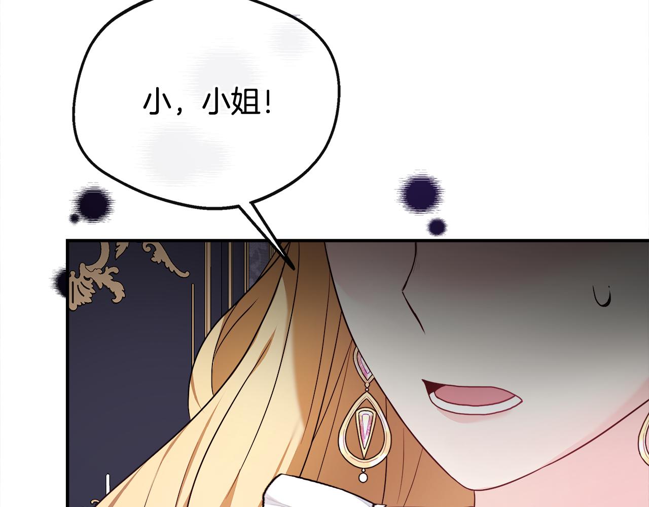 第45话 成全真爱(1/5)-第45话