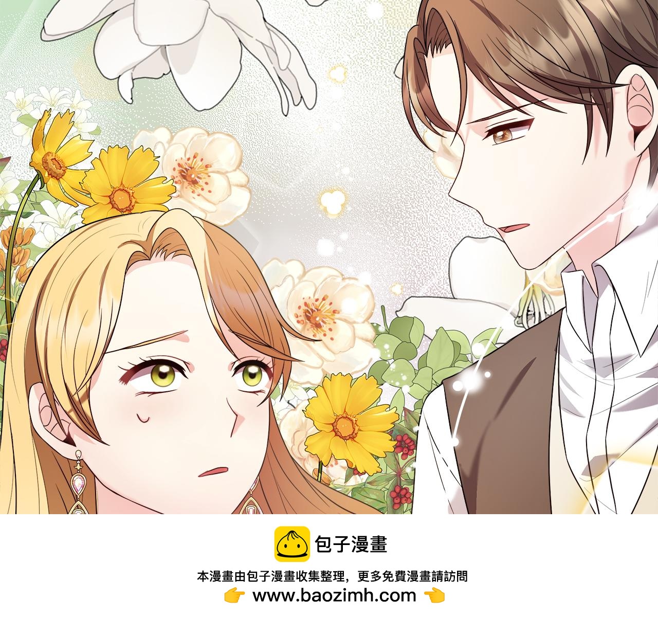 第45话 成全真爱(1/5)-第45话