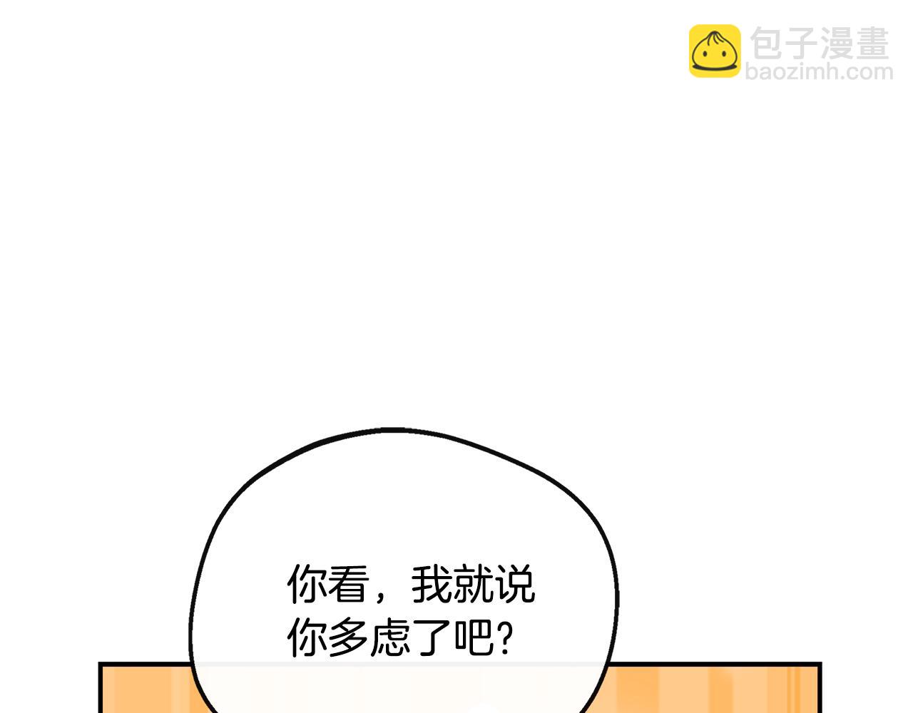 第47话 初赛晋级(1/5)-第47话