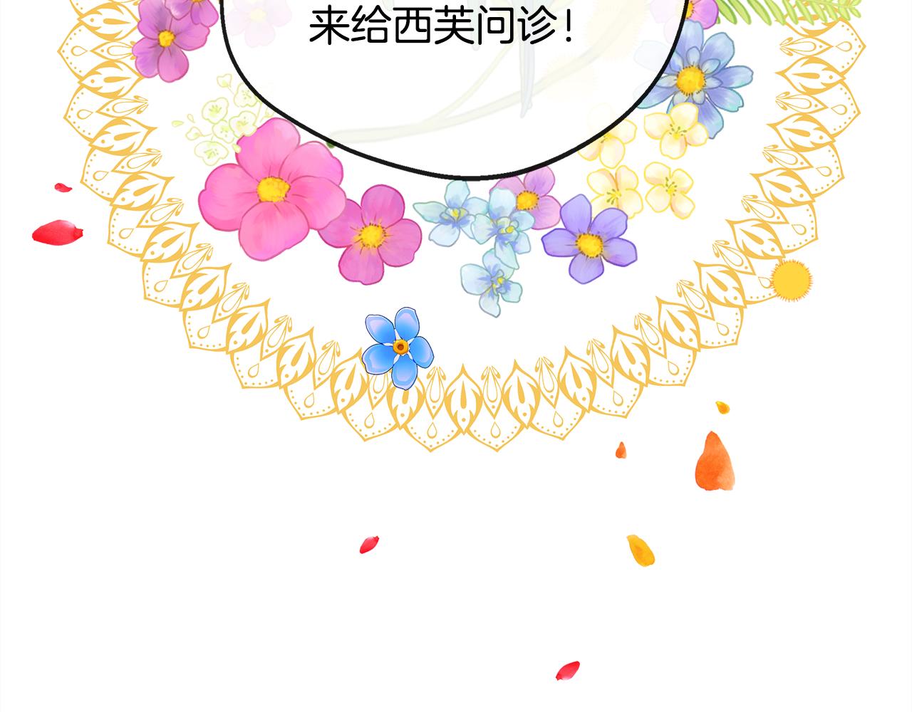 第47话 初赛晋级(1/5)-第47话