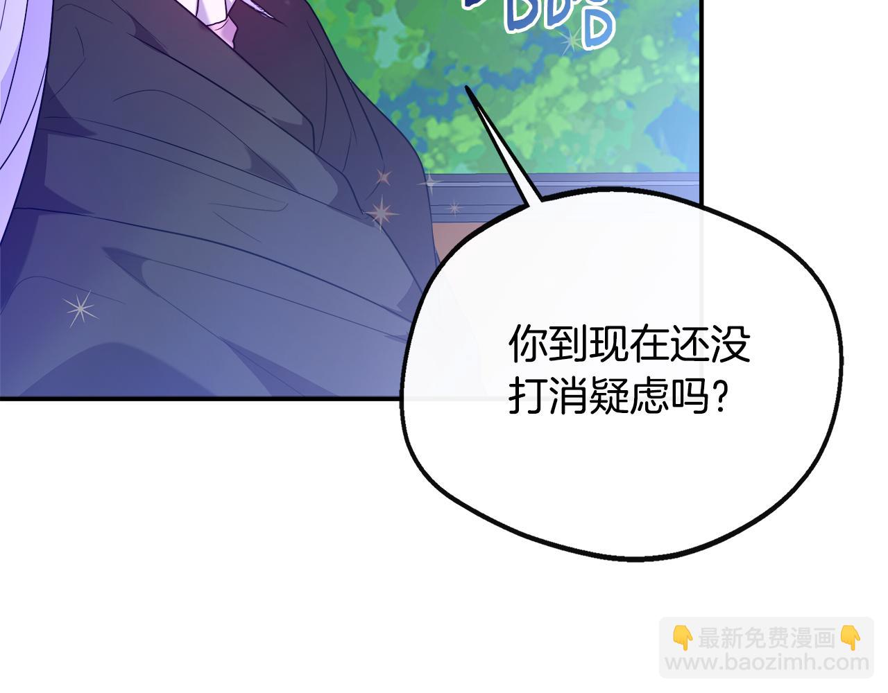 第47话 初赛晋级(1/5)-第47话