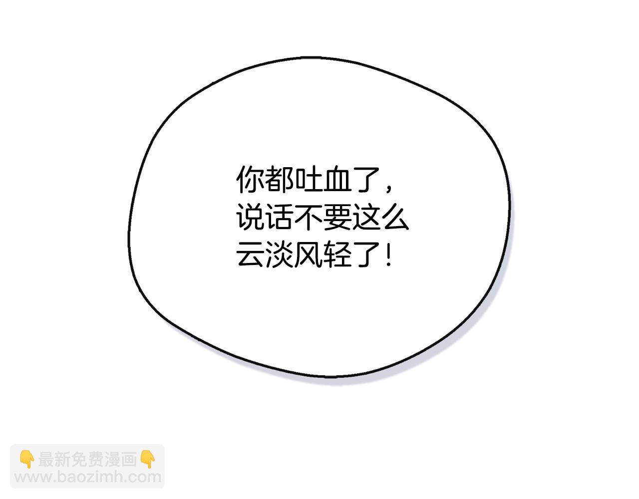 第47话 初赛晋级(1/5)-第47话