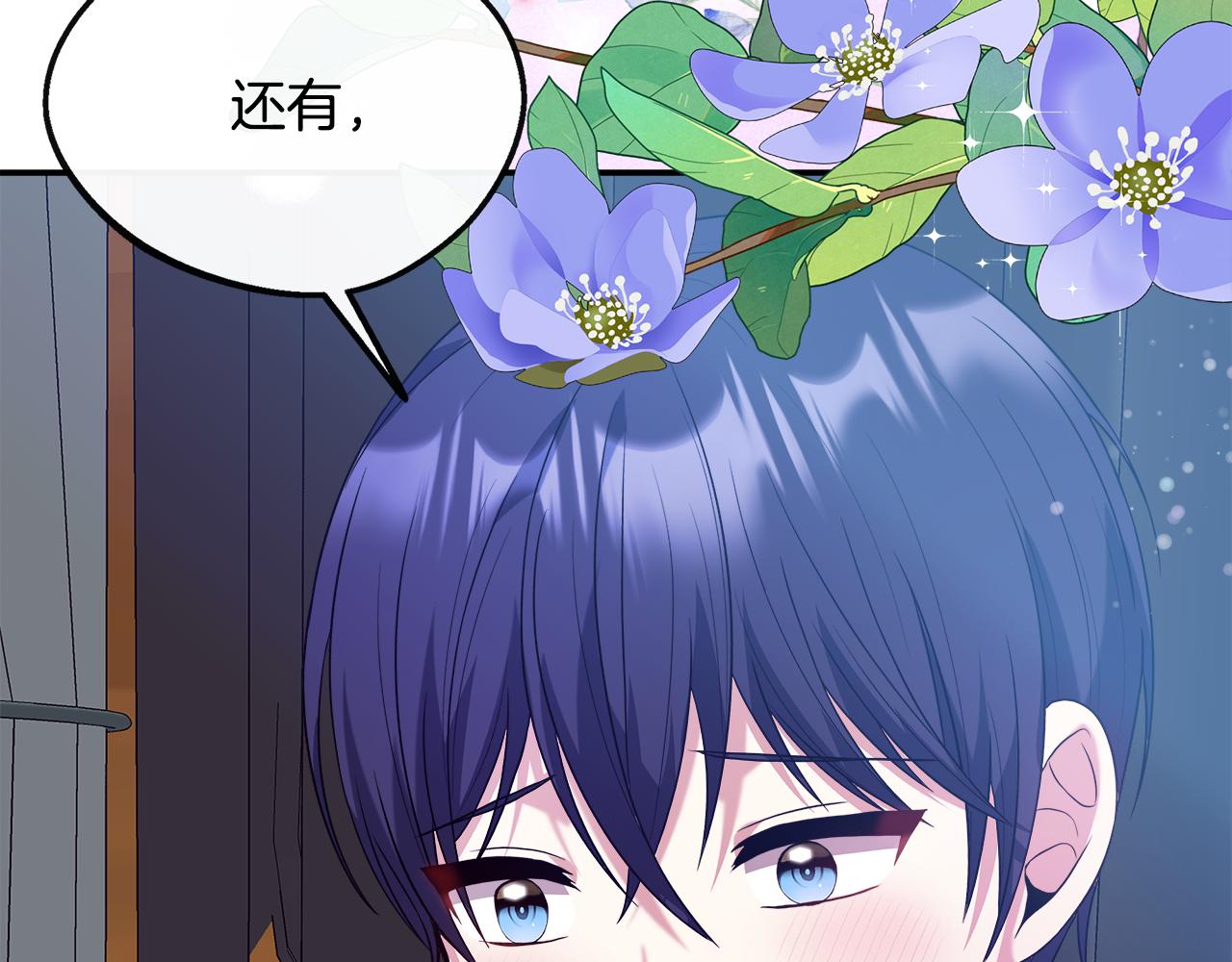 第47话 初赛晋级(1/5)-第47话