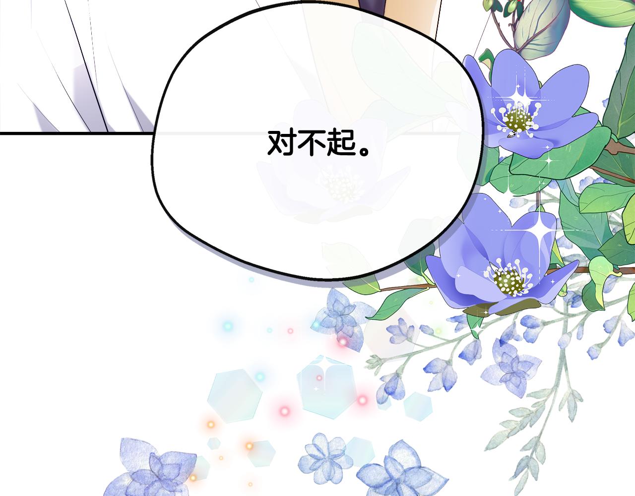 第47话 初赛晋级(1/5)-第47话