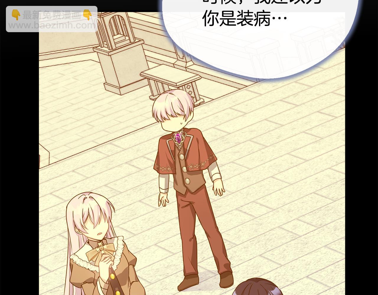 第47话 初赛晋级(1/5)-第47话