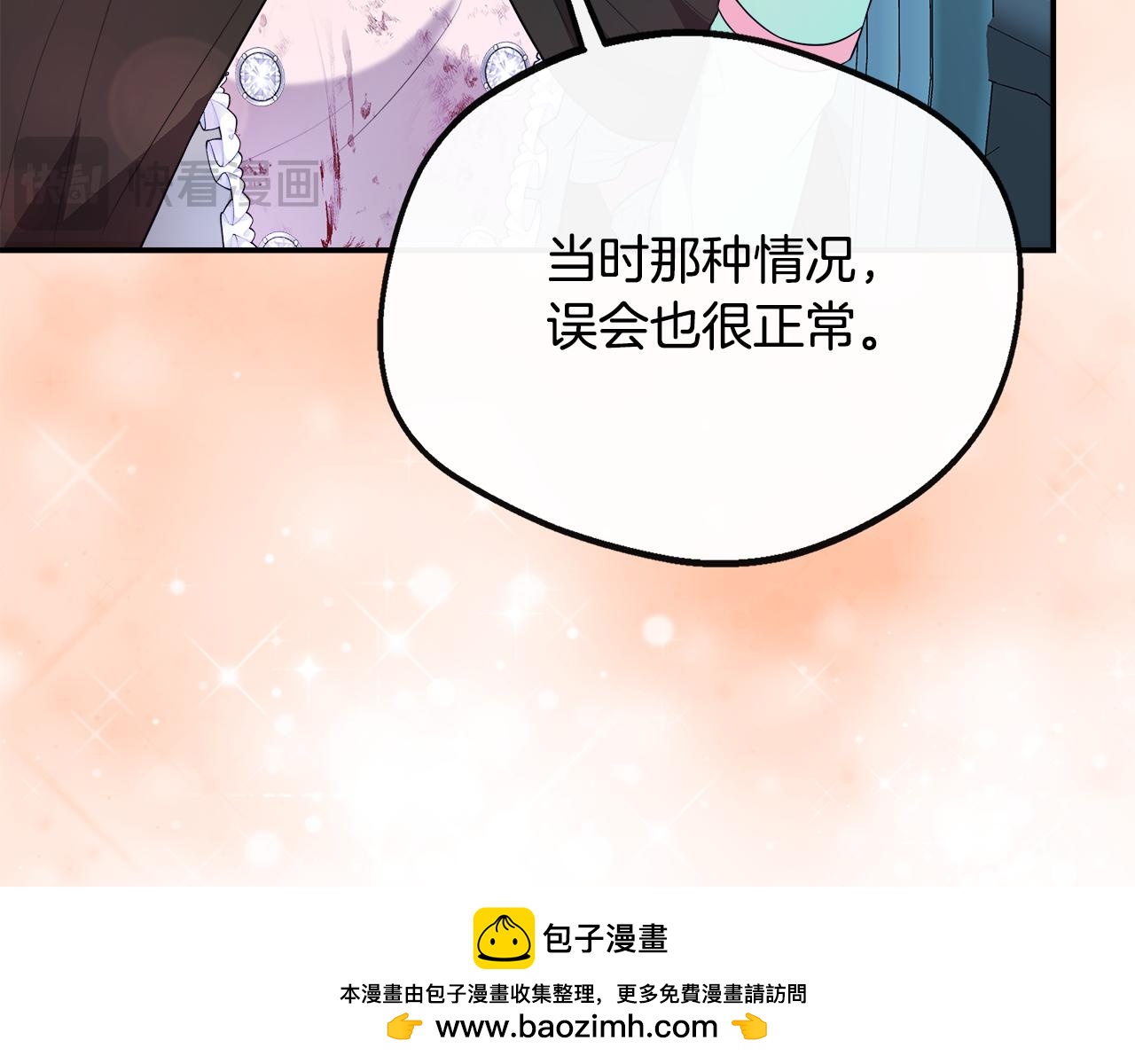 第47话 初赛晋级(1/5)-第47话