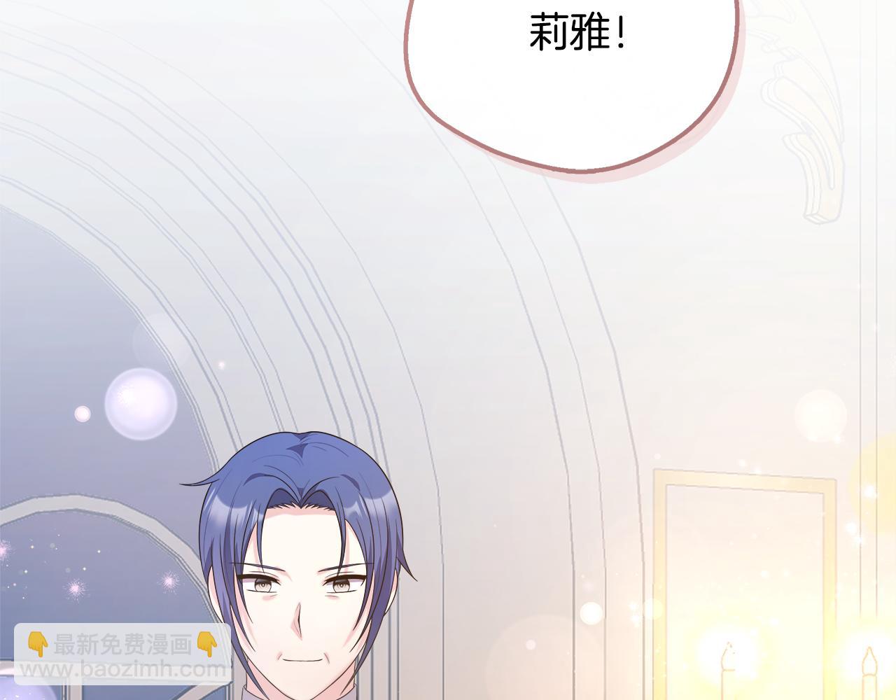 第49话 庆功宴(1/5)-第49话