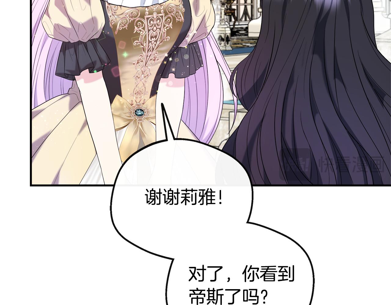 第49话 庆功宴(1/5)-第49话