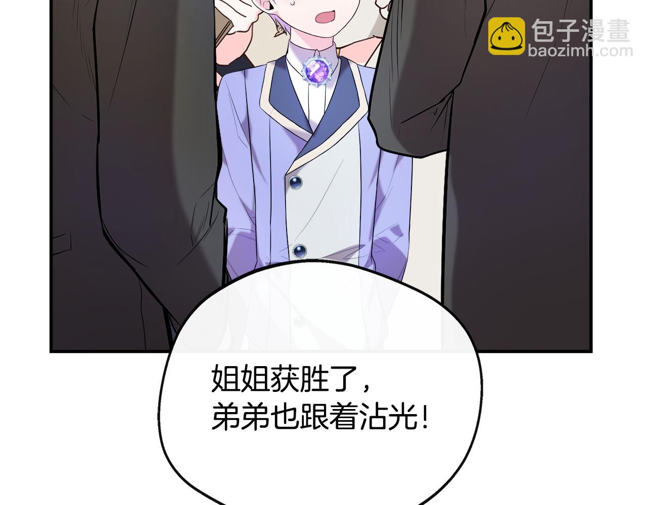 第49话 庆功宴(1/5)-第49话