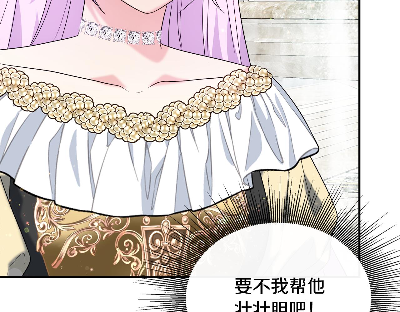 第49话 庆功宴(1/5)-第49话