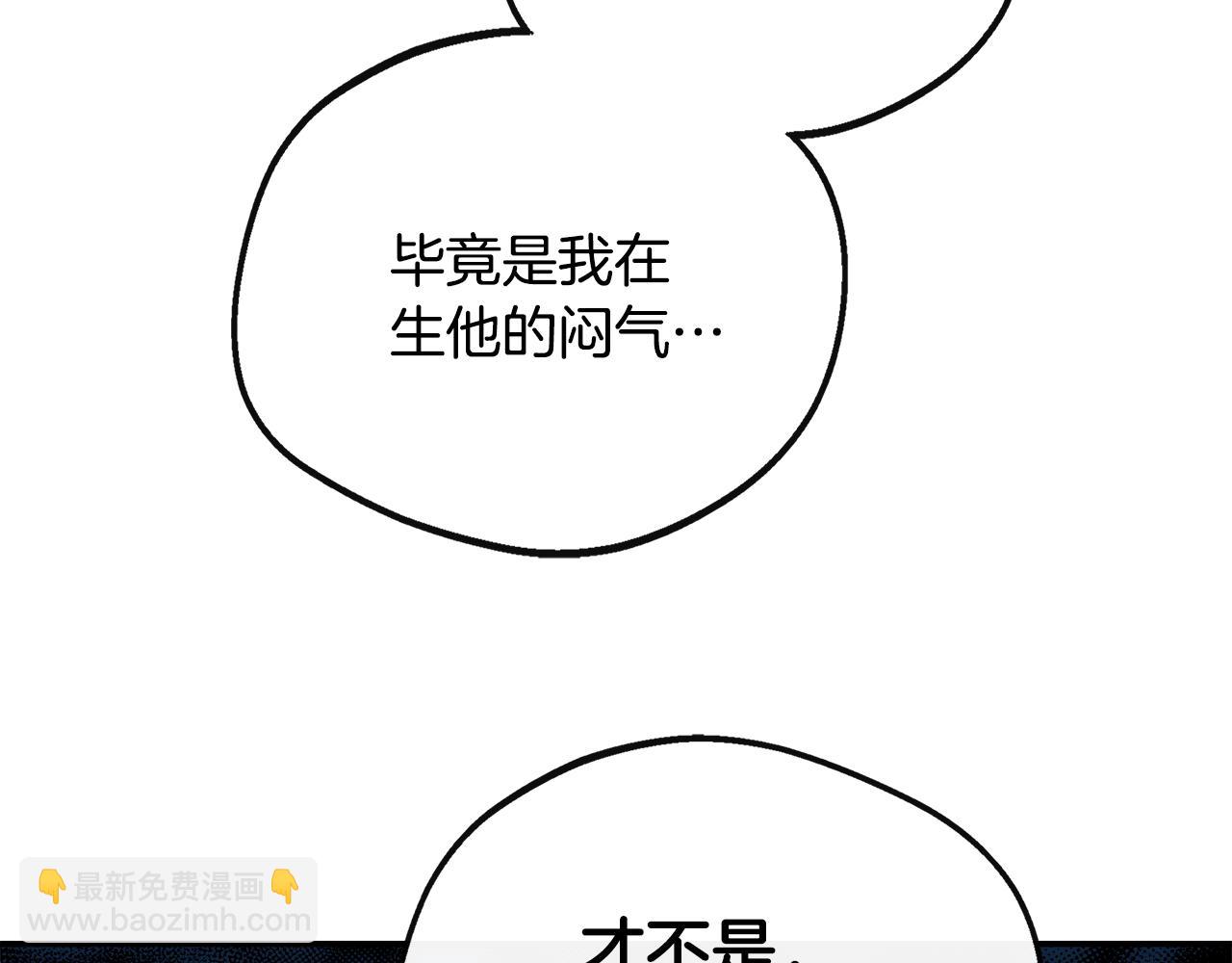 第49话 庆功宴(1/5)-第49话