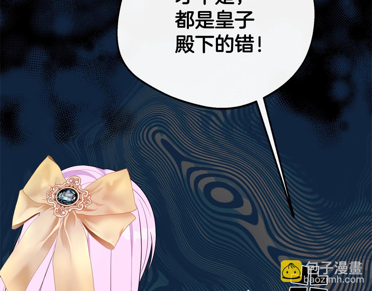 第49话 庆功宴(1/5)-第49话