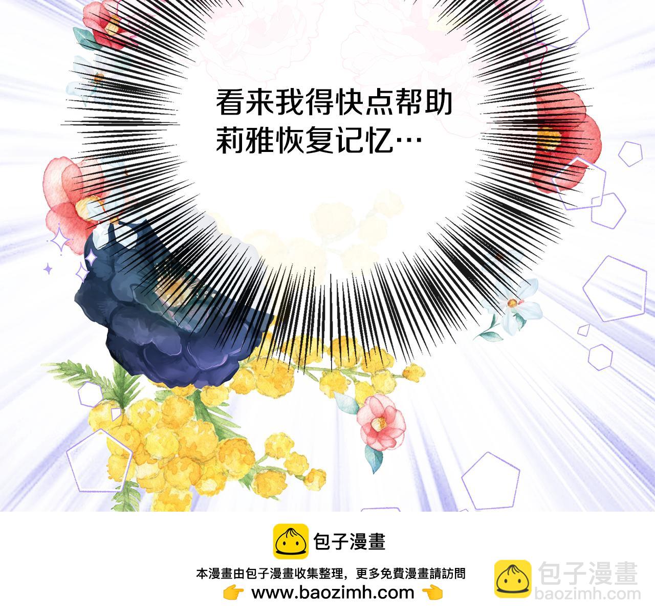 第49话 庆功宴(1/5)-第49话