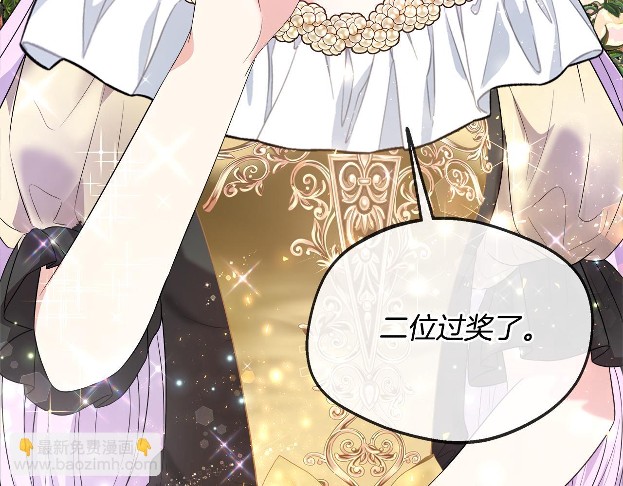 第49话 庆功宴(1/5)-第49话