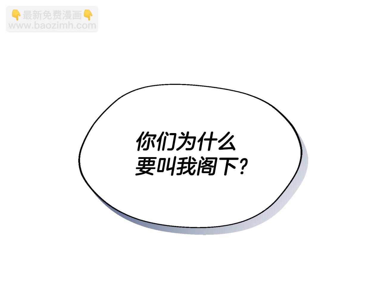 第5话 旁门左道(1/4)-第5话