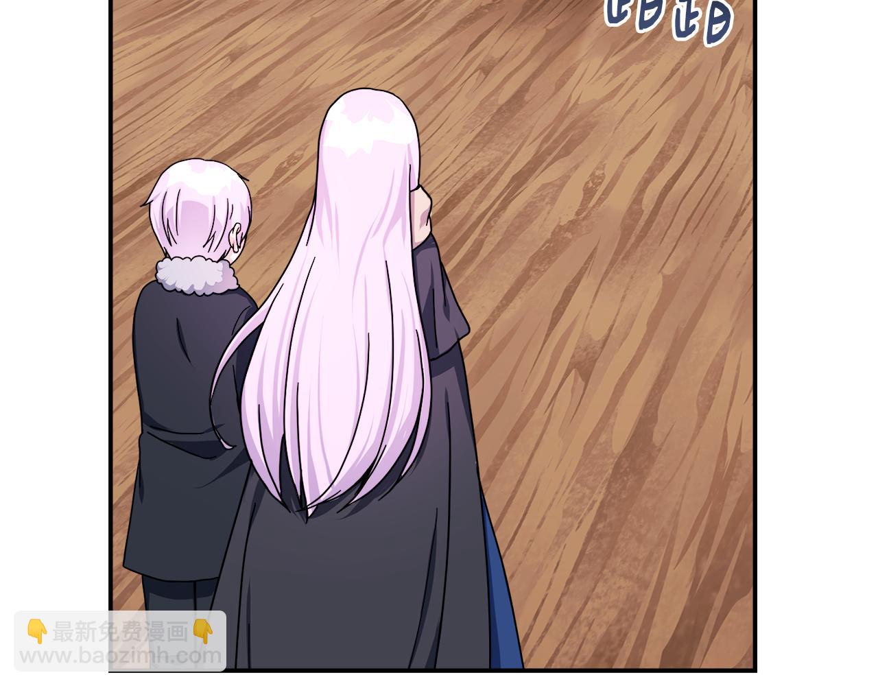 第5话 旁门左道(1/4)-第5话