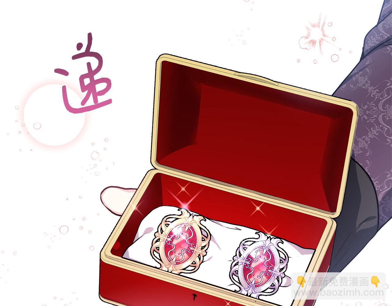 第5话 旁门左道(1/4)-第5话