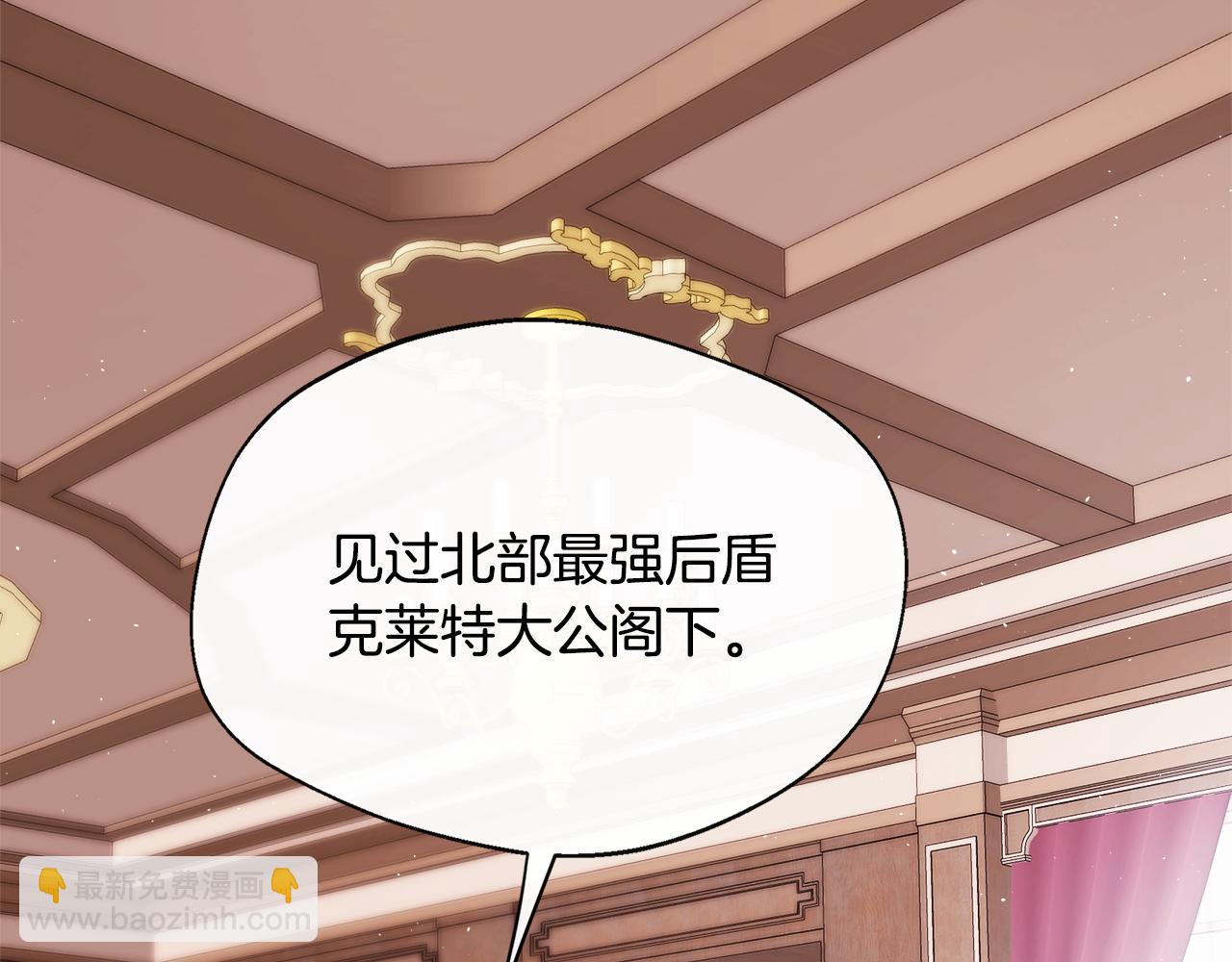 第5话 旁门左道(1/4)-第5话