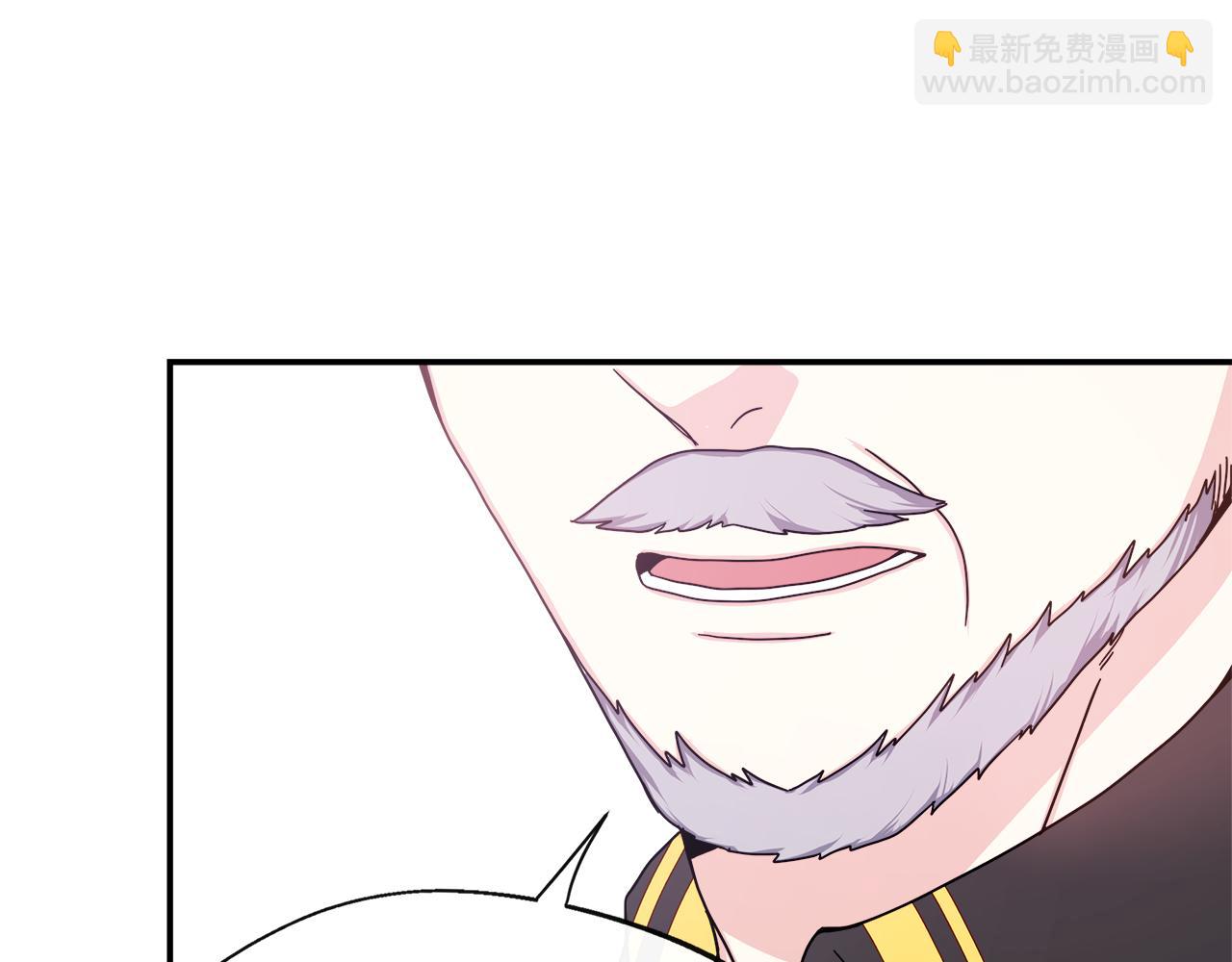 第5话 旁门左道(1/4)-第5话