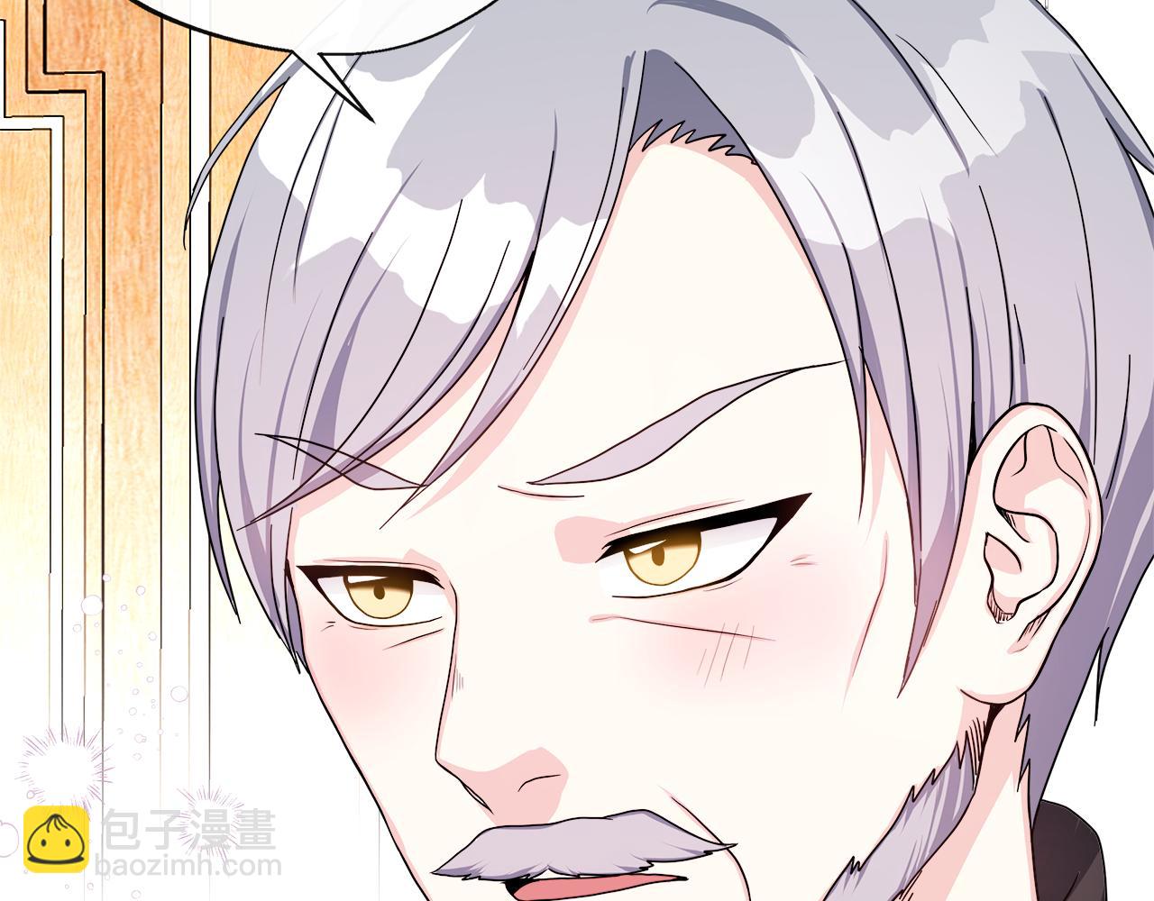 第5话 旁门左道(1/4)-第5话