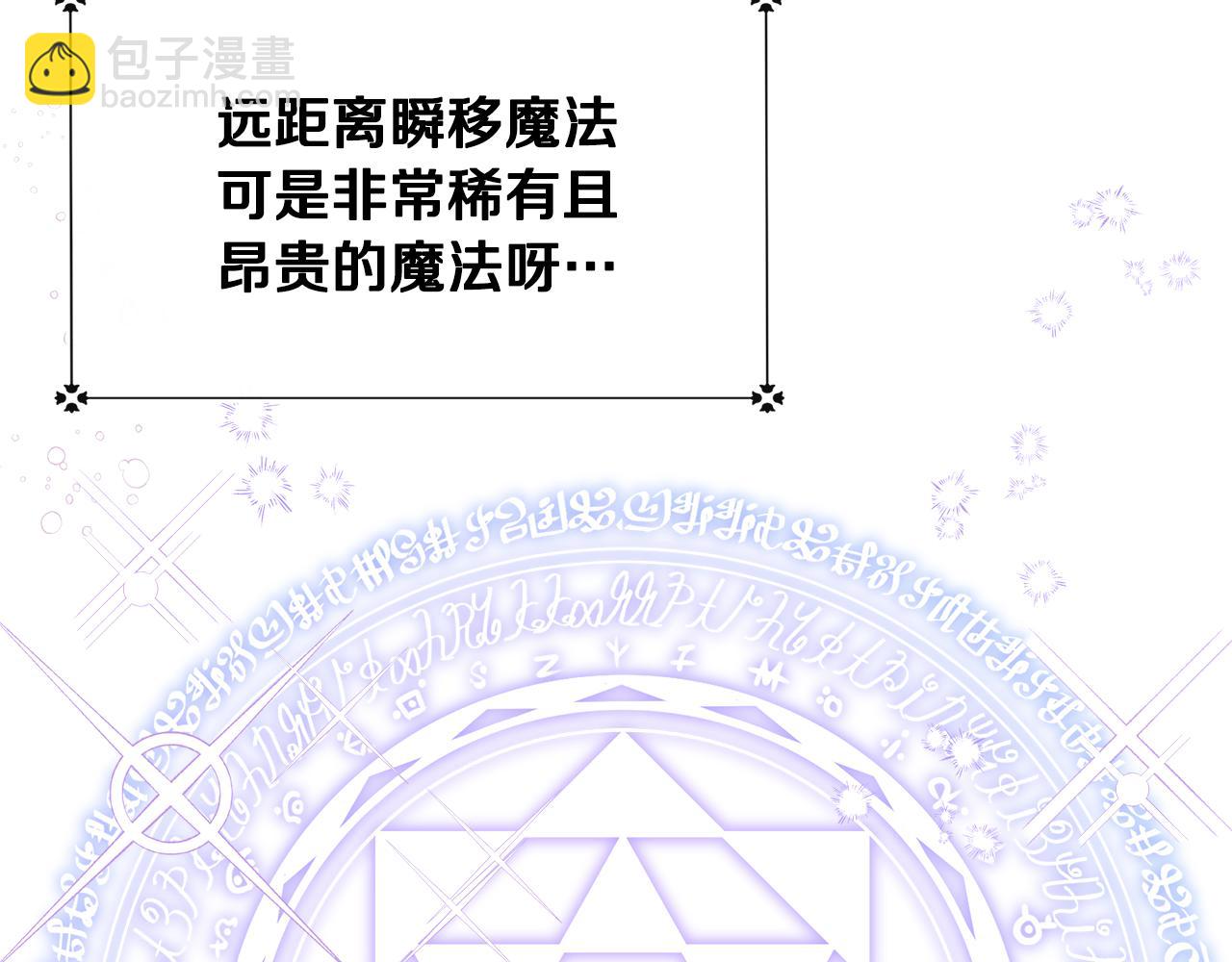 第5话 旁门左道(1/4)-第5话