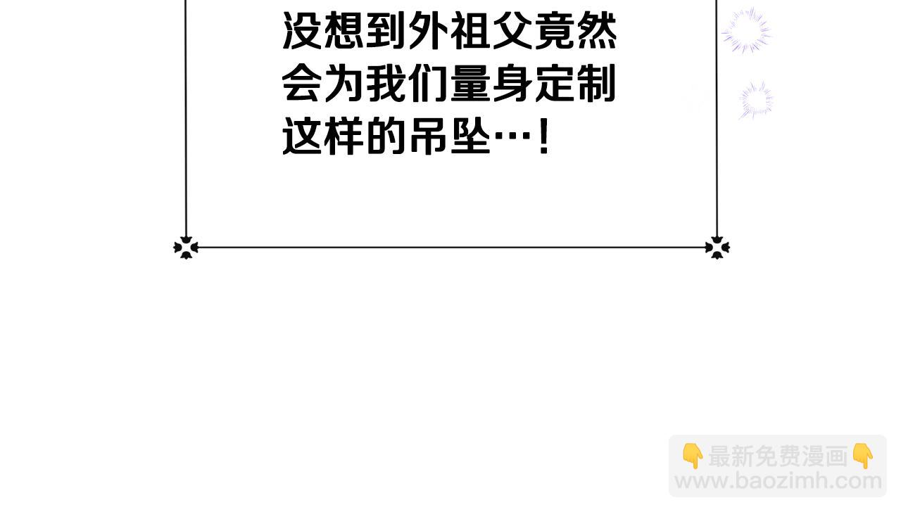 第5话 旁门左道(1/4)-第5话