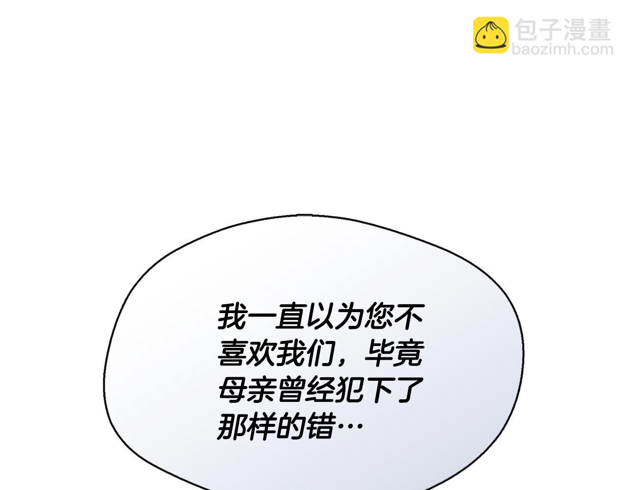 第5话 旁门左道(1/4)-第5话