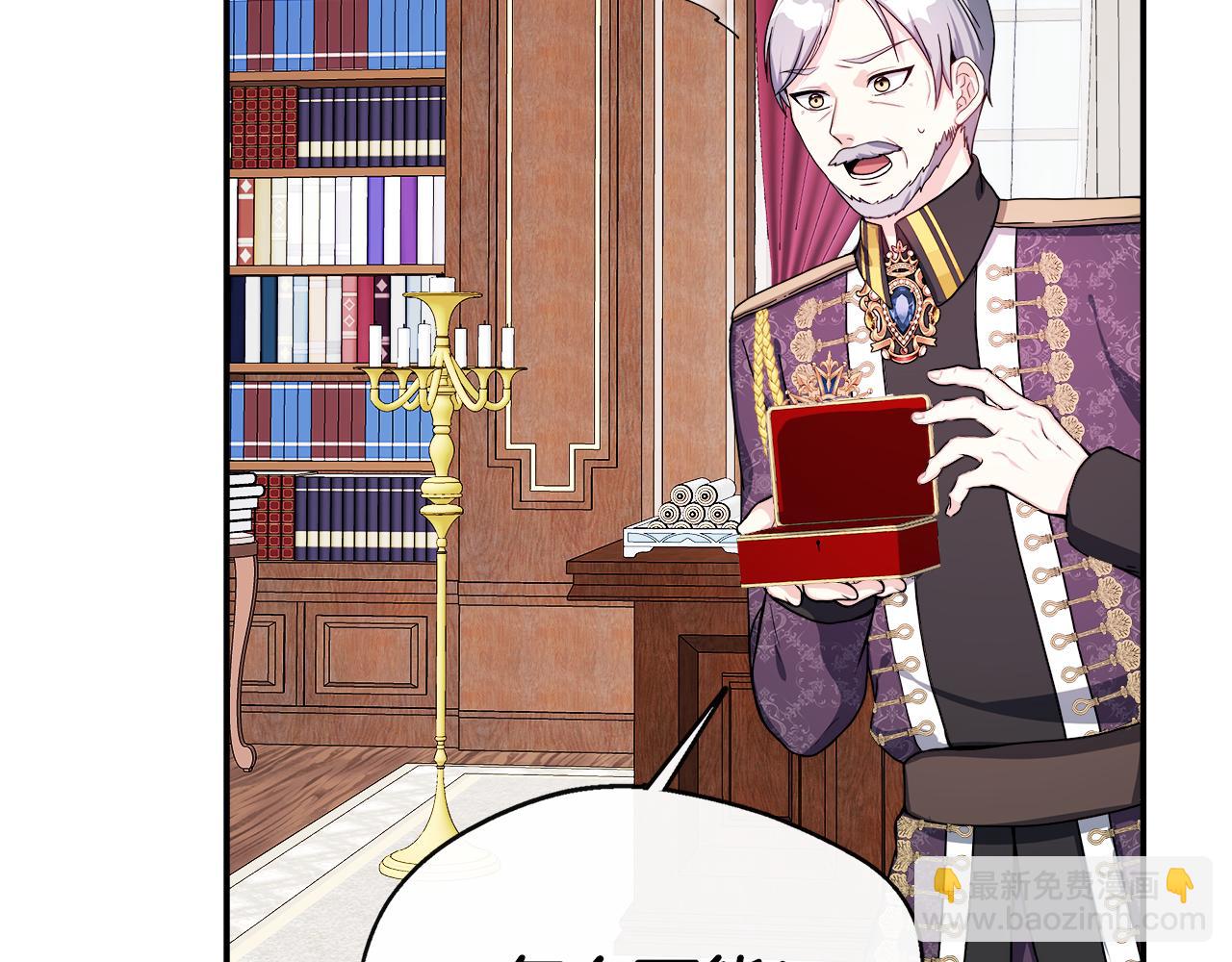 第5话 旁门左道(1/4)-第5话