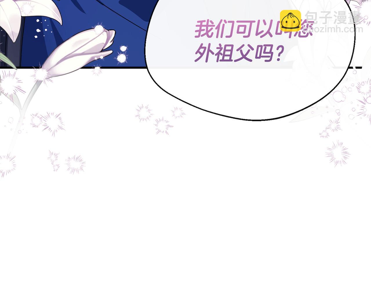 第5话 旁门左道(1/4)-第5话