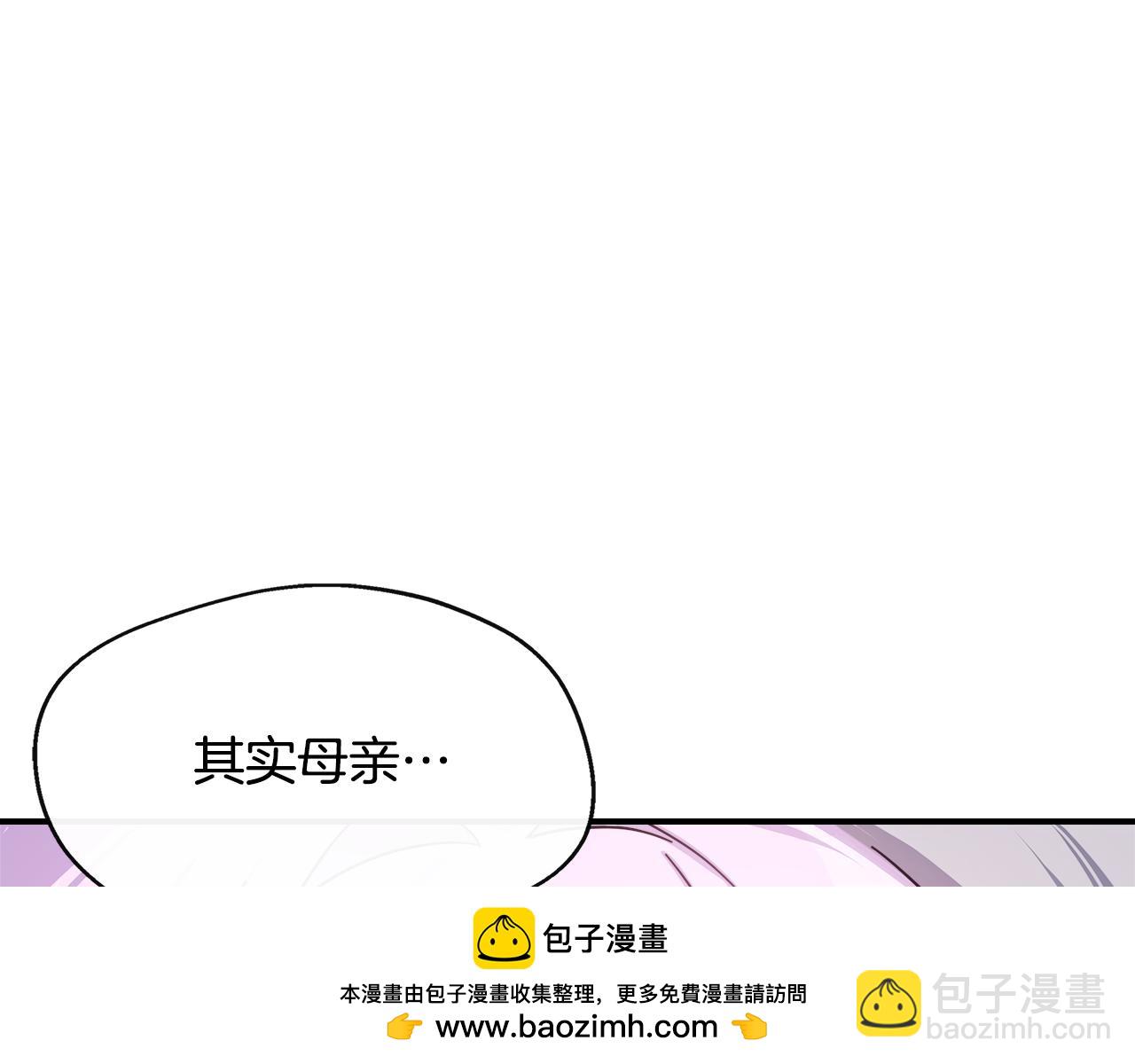 第5话 旁门左道(1/4)-第5话