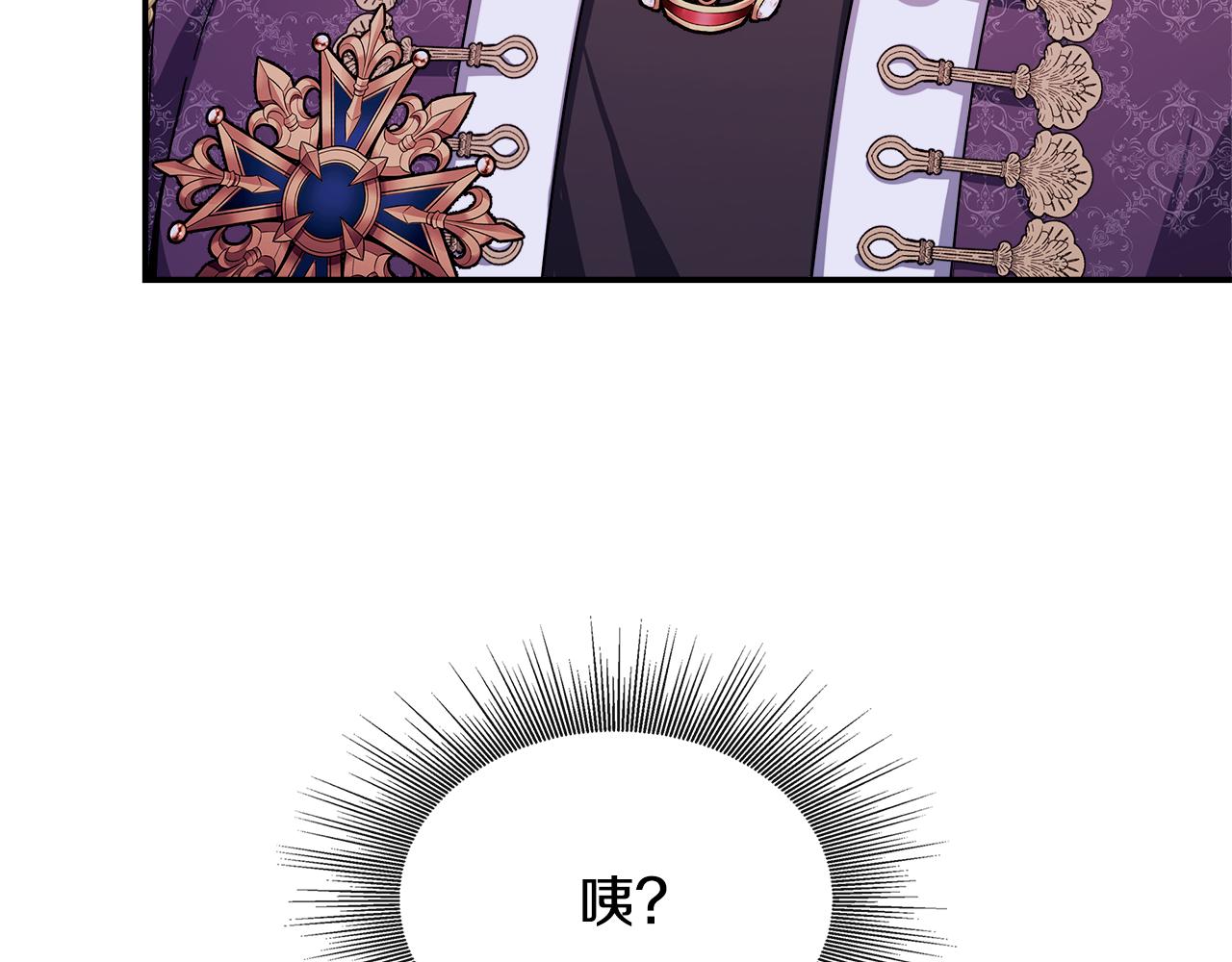 第5话 旁门左道(1/4)-第5话