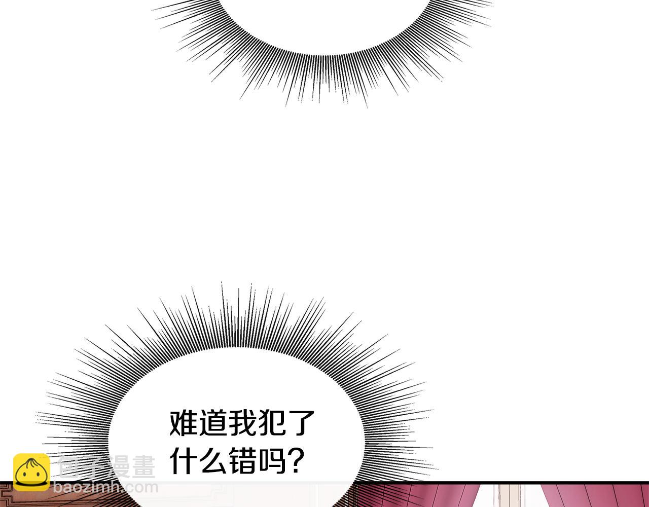 第5话 旁门左道(1/4)-第5话