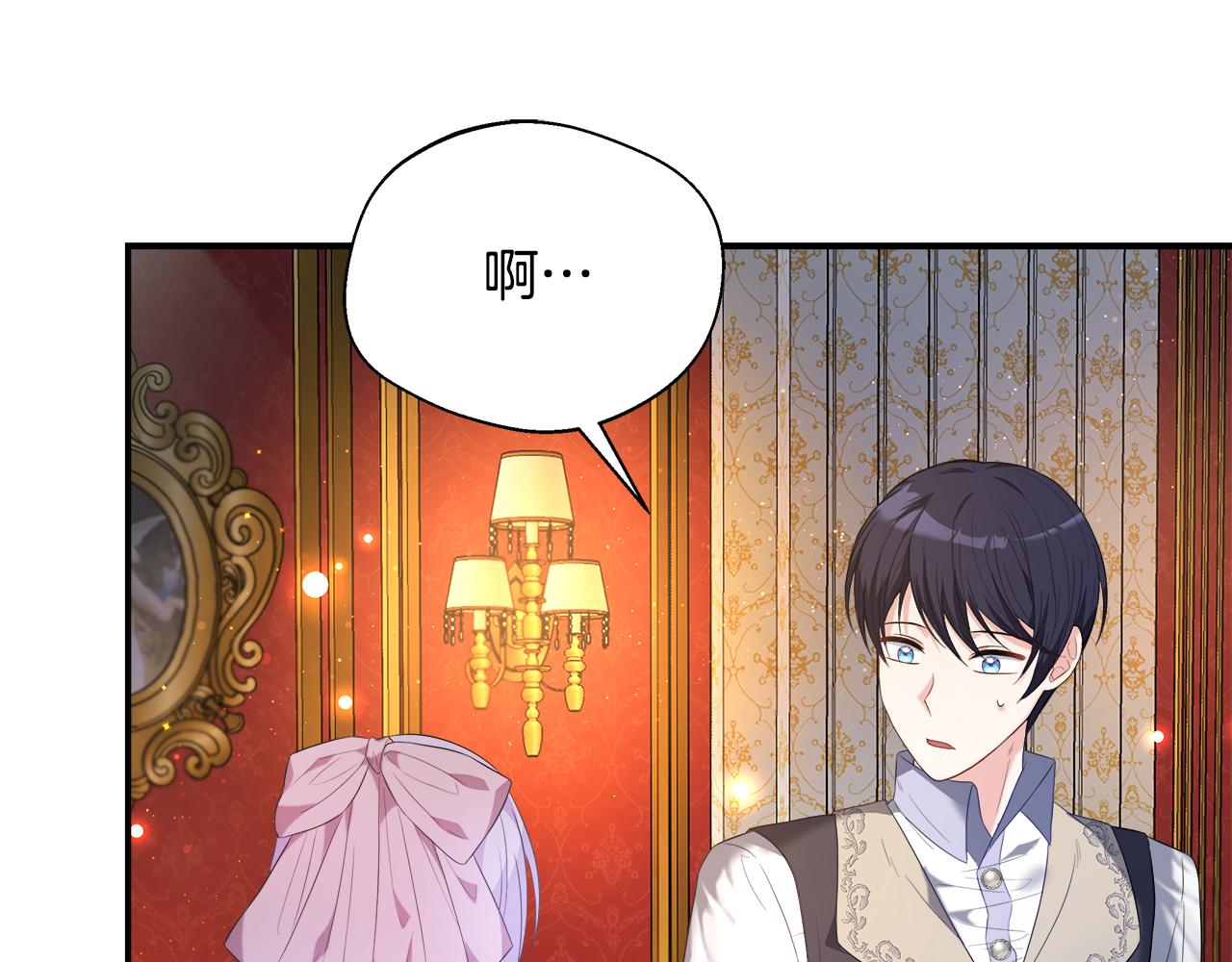 第51话 你有资格开心(1/5)-第51话