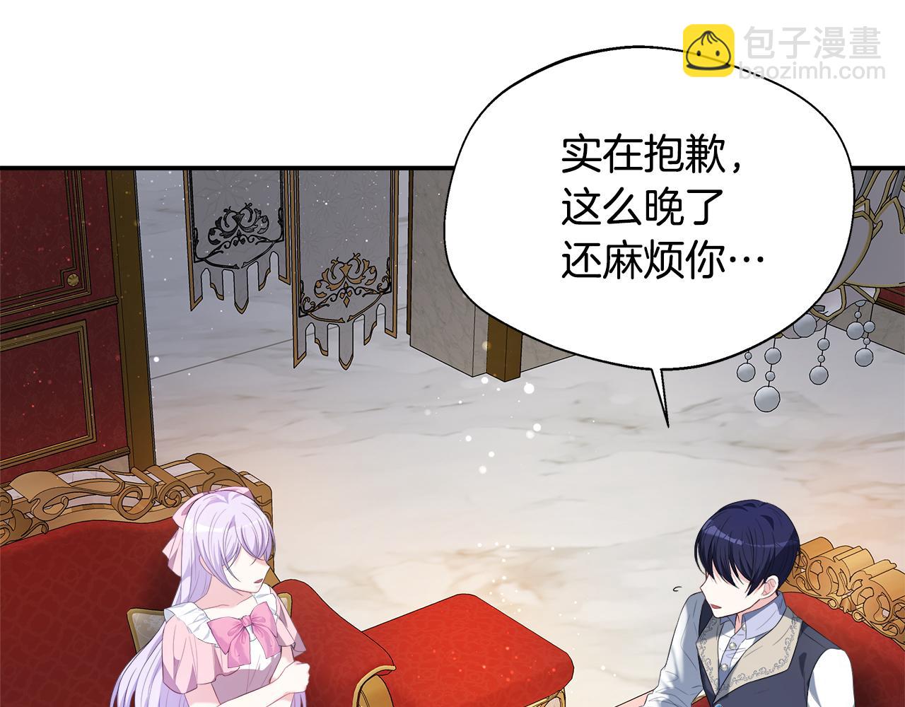 第51话 你有资格开心(1/5)-第51话