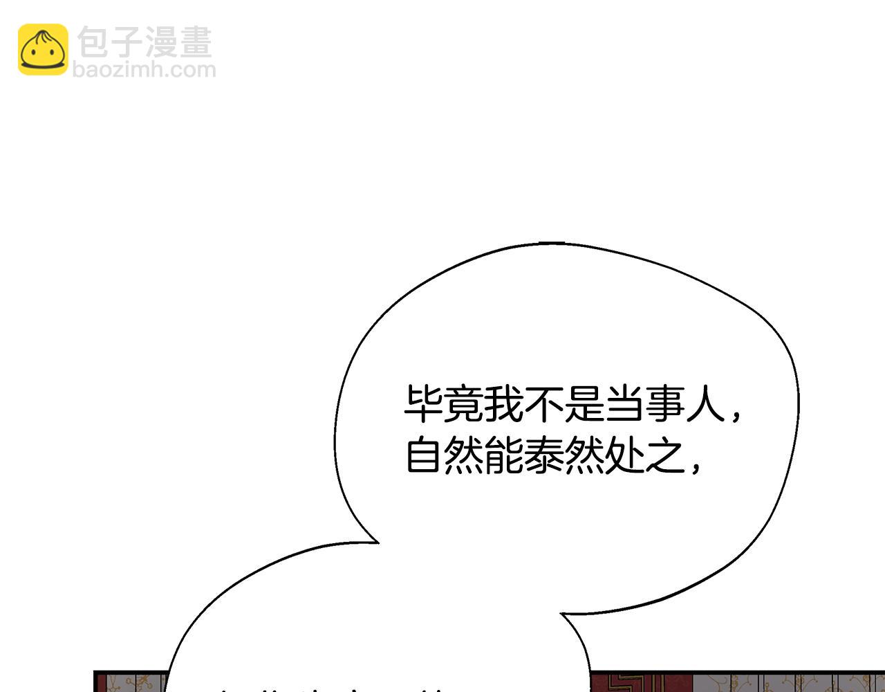 第51话 你有资格开心(1/5)-第51话